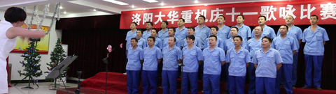 機加車間《強軍戰(zhàn)歌》、《我們走在大路上》