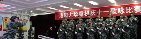 自動化公司+制造部+辦公室《強軍戰(zhàn)歌》、《練為戰(zhàn)》