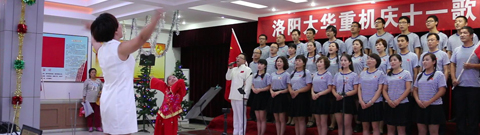 銷售公司+財務部+品質(zhì)保障部+供應外協(xié)部+外貿(mào)部《強軍戰(zhàn)歌》、《紅旗飄飄》