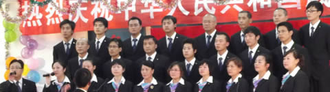 配套廠機關(guān)代表隊