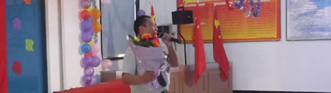 生產(chǎn)部劉華賓