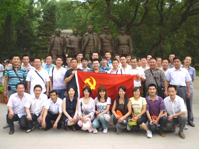 公司組織黨員、干部、先進工作者前往延安考察學習