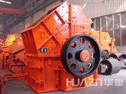 PCD系列單段錘式破碎機