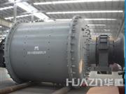 高效節能球磨機