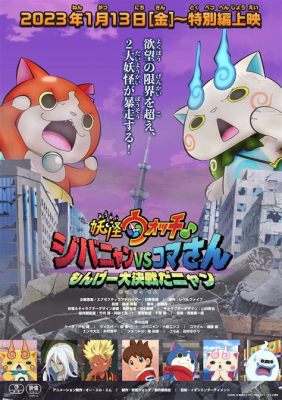 Yo-kai Watch: Trải nghiệm Quái vật và Khám Phá Thế Giới Bí Ẩn!